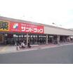販売店