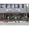 販売店