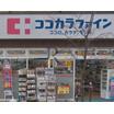 ショッピング施設