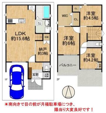 床暖房・浴室暖房乾燥機・ミストサウナ・食器洗浄乾燥機など付きで、室内設備充実しています。