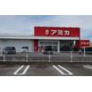 販売店
