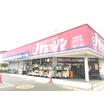 ショッピング施設