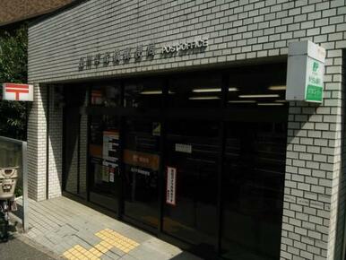 品川平塚橋郵便局