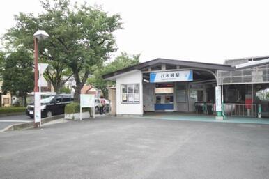 【八木崎駅】東武アーバンパークライン沿線の最寄り駅です。「春日部駅」から１駅目です。