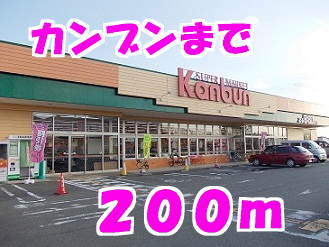 カンブン