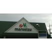 周辺環境