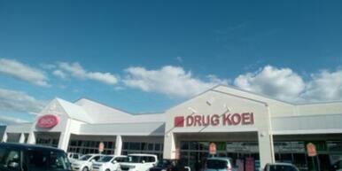 ドラッグコーエイ メルクス田川店