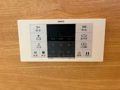 「浴室」給湯器パネルのお写真です。