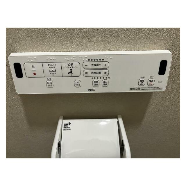 「トイレ」温水洗浄機能付き