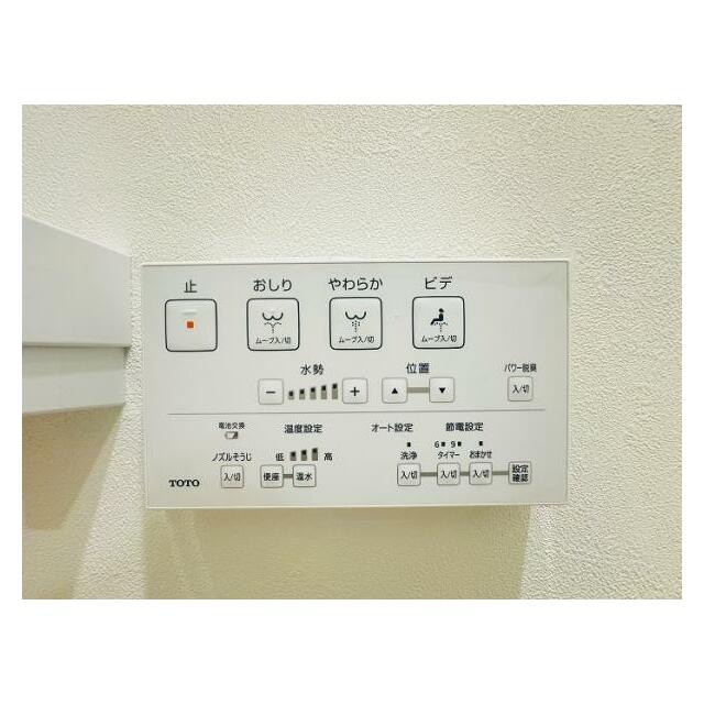 温水洗浄機付きトイレ