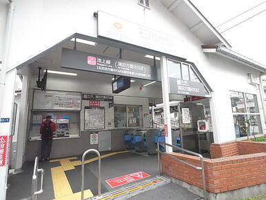 石川台駅