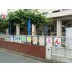幼稚園、保育園