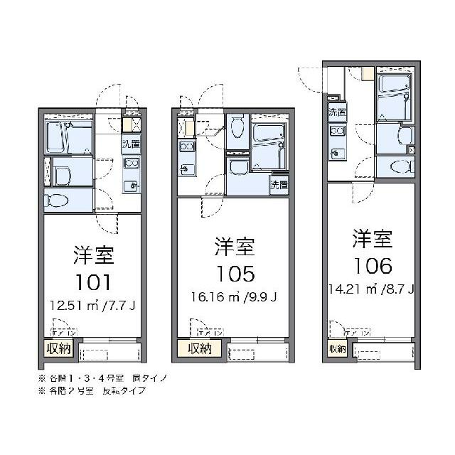 代表的な間取のため実際の間取とは異なる場合があります