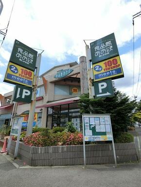 食品館あおば美しが丘店