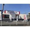 飲食店