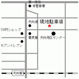 案内図