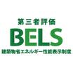 省エネ