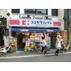 販売店