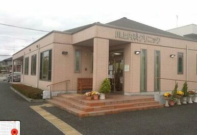 川上内科クリニック