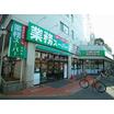 販売店