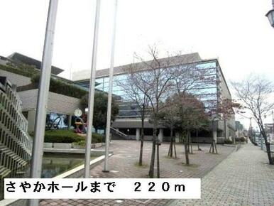 さやかホール