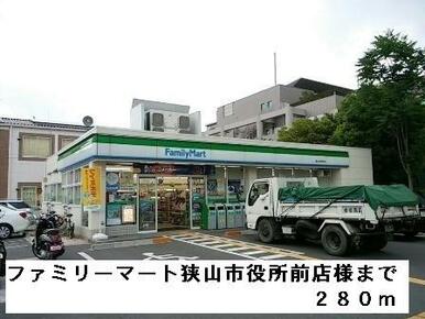 ファミリーマート市役所前店様