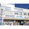 販売店