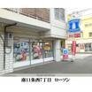コンビニ