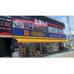 販売店