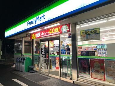 ファミリーマート東勝山二丁目店