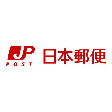 市原桜台郵便局