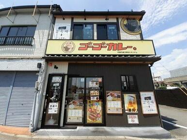 ゴーゴーカレー京都丹波口駅前店