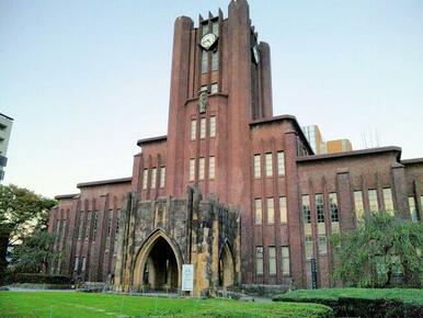 国立東京大学