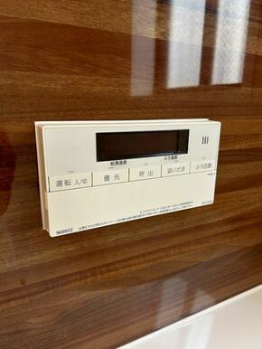 「浴室」給湯器パネルのお写真です。