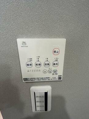 「浴室」浴室暖房が付いております。