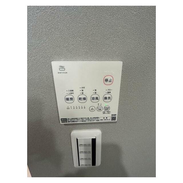 「浴室」浴室暖房が付いております。