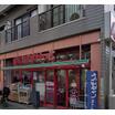 販売店