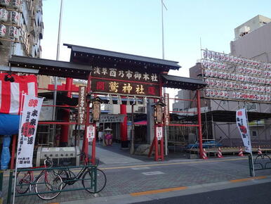 鳳神社