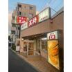飲食店