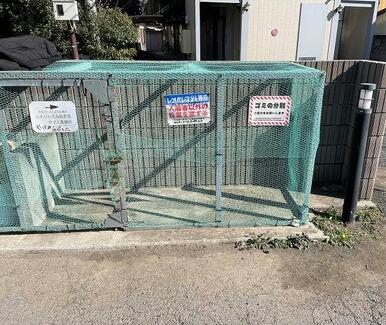 専用ゴミ置き場