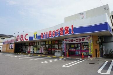 ｍａｃ（マック）矢三店