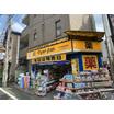 販売店