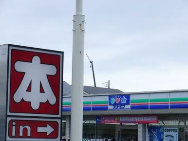 スリーエフ上溝番田店・文教堂書店