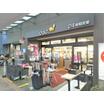 ショッピング施設
