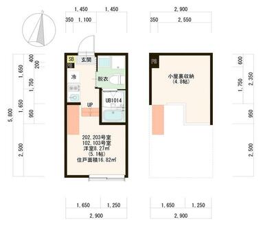 現況と異なる場合、現況有姿