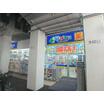 販売店