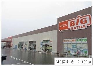 ＢＩＧ