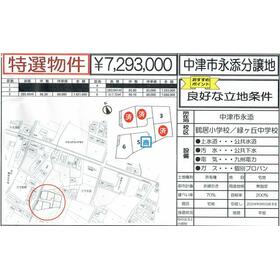 地形図等