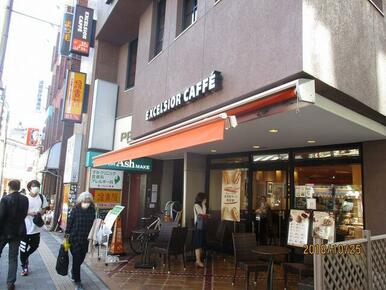 エクセルシオールカフェ都立大学駅前店