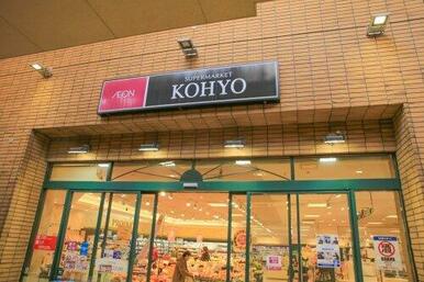 KOHYO(コーヨー) 甲東園店